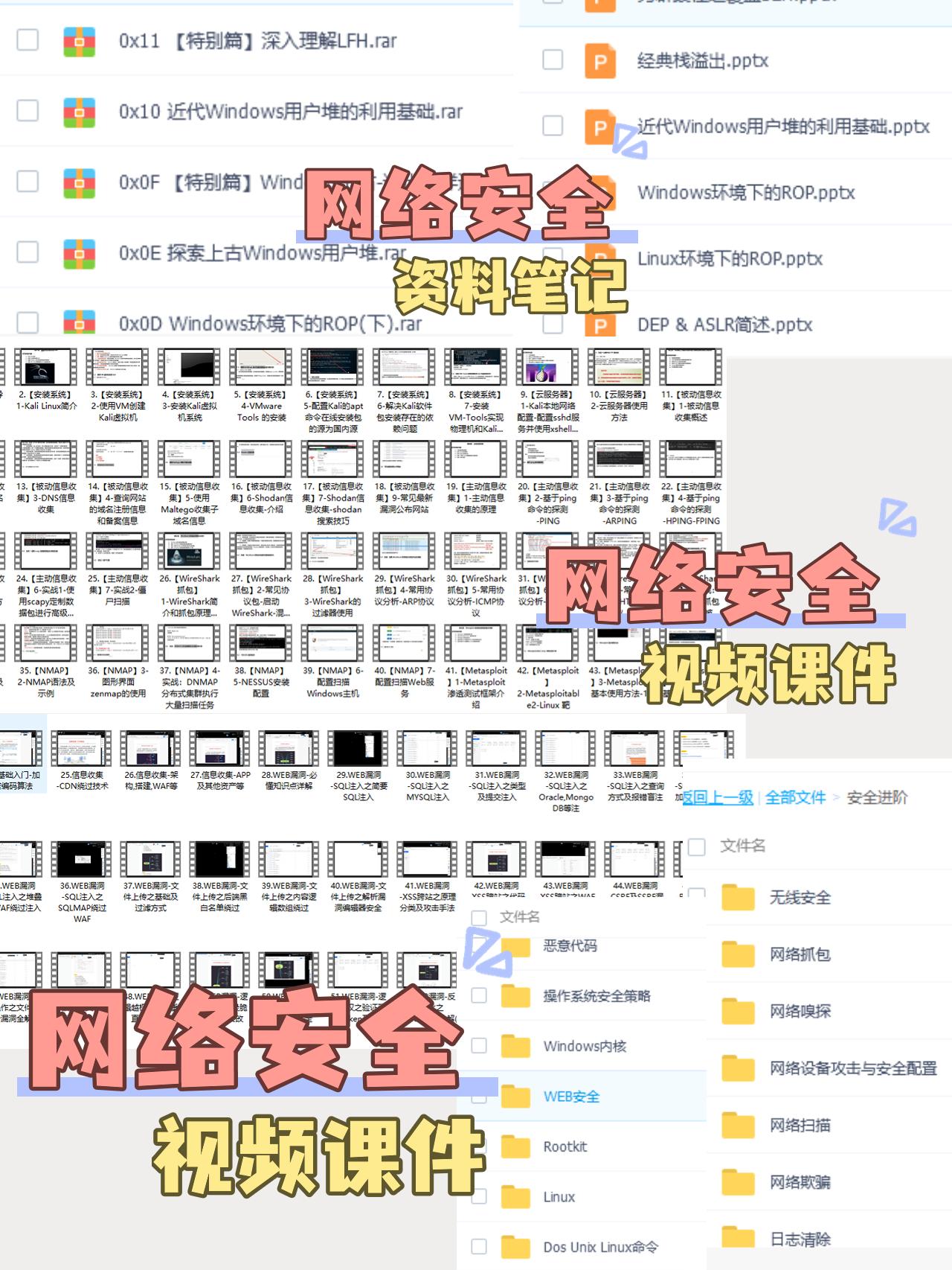 为什么说，网络安全工程师是网安行业的天花板？