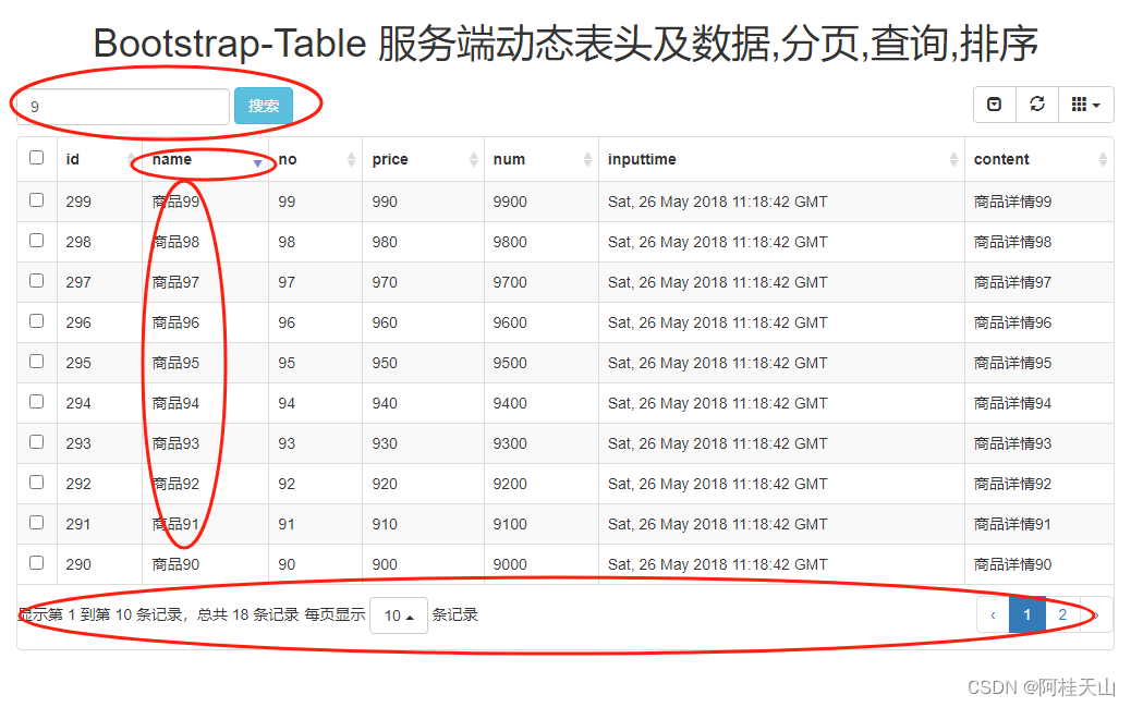 实战<span style='color:red;'>Flask</span>+<span style='color:red;'>BootstrapTable</span>最实用服务端分<span style='color:red;'>页</span>查询动态表头及数据(ajax方式)