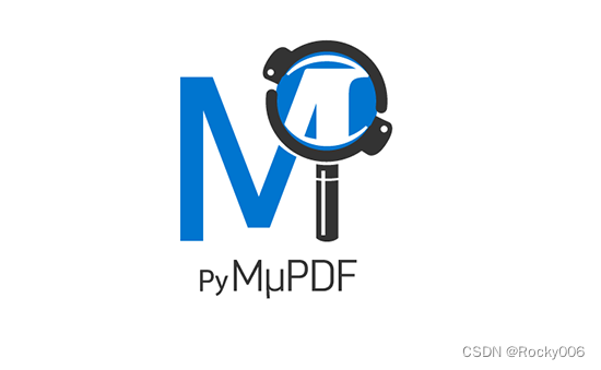 Python处理PDF——PyMuPDF的安装与使用详解