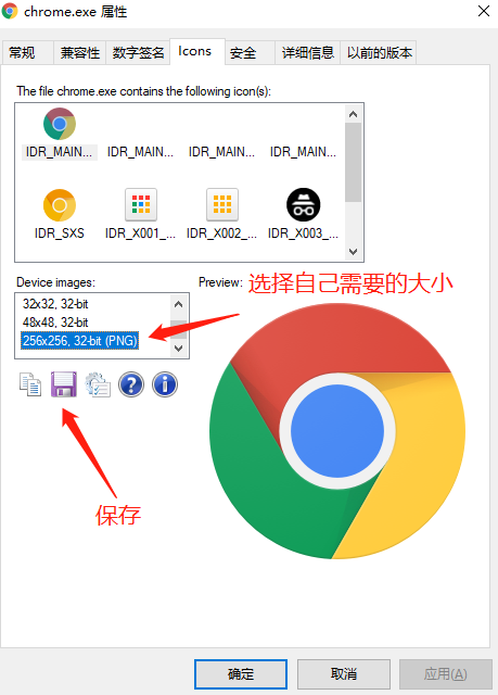 Windows exe文件如何提取图标_提取exe图标-CSDN博客