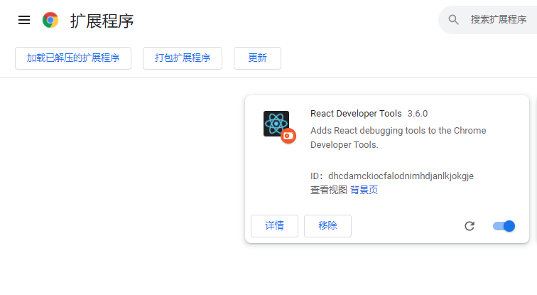 安装react-devtools（直接一键安装，抛弃别的办法吧）_react devtool git 安装-CSDN博客