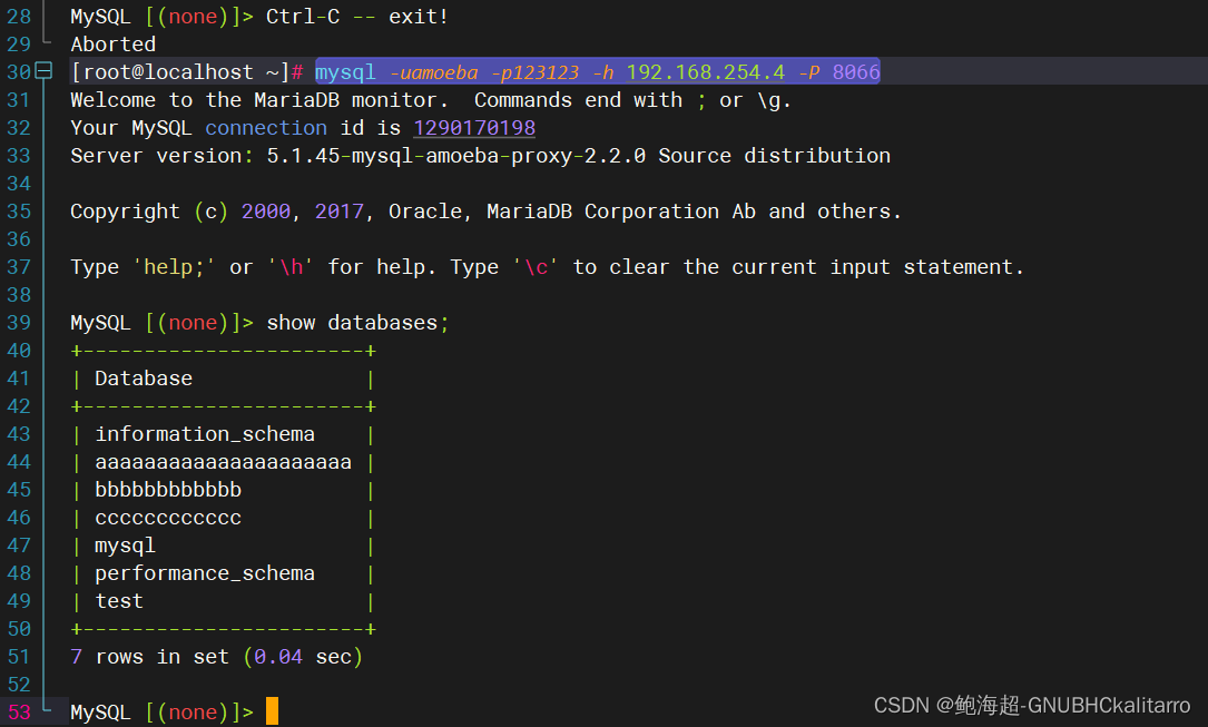 MySQL：读写分离-amoeba（7）