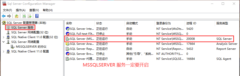 在与SQL server 建立连接时出现与网络相关的或特定于实例的错误。未找到或无法访问服务器。请验证实例名称是否正确并且SQL server已配置为允许远程连接。error:40 错误:53