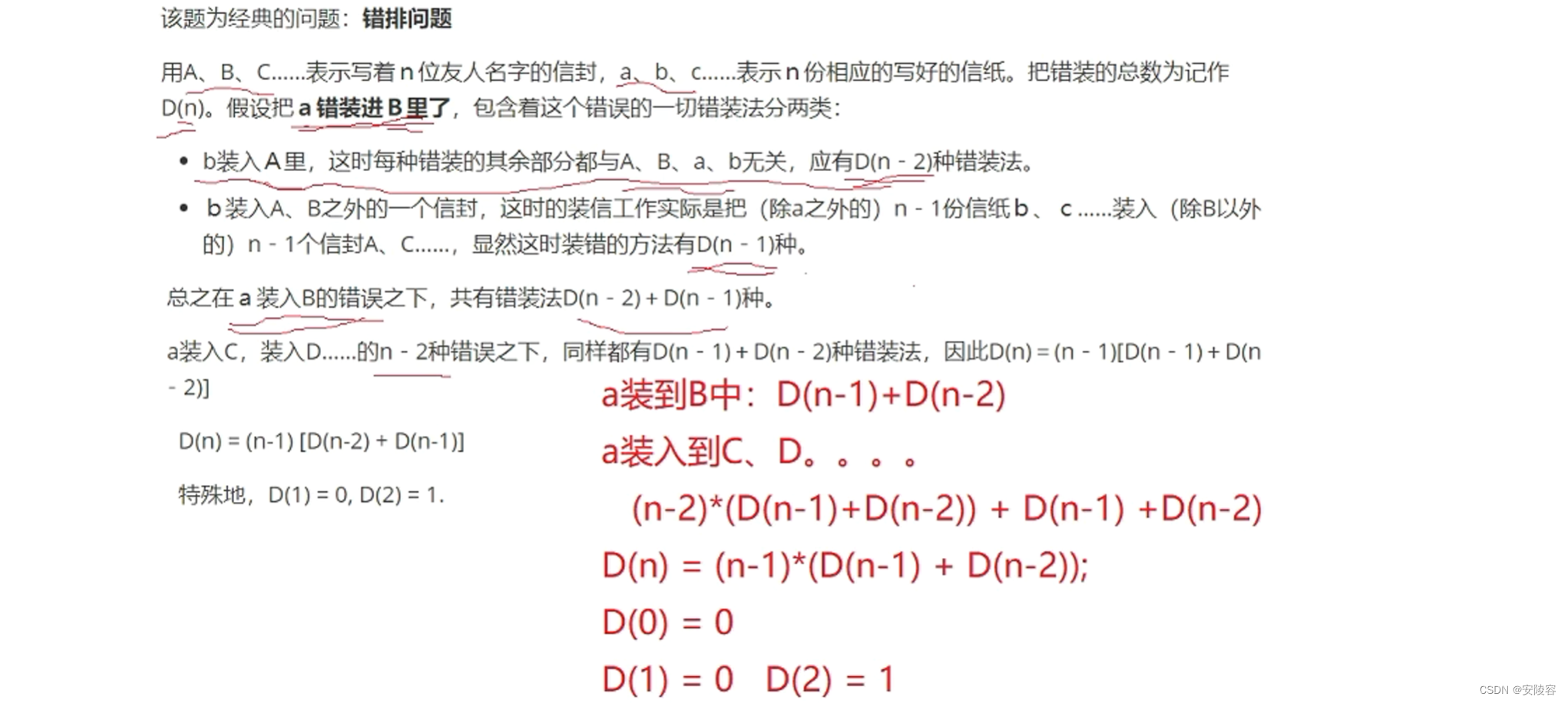 ここに画像の説明を挿入します