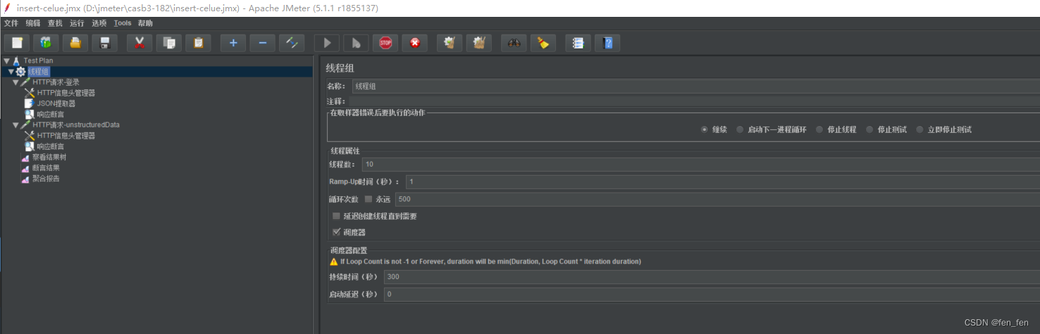 7.6Jmeter5.1:接口测试实践