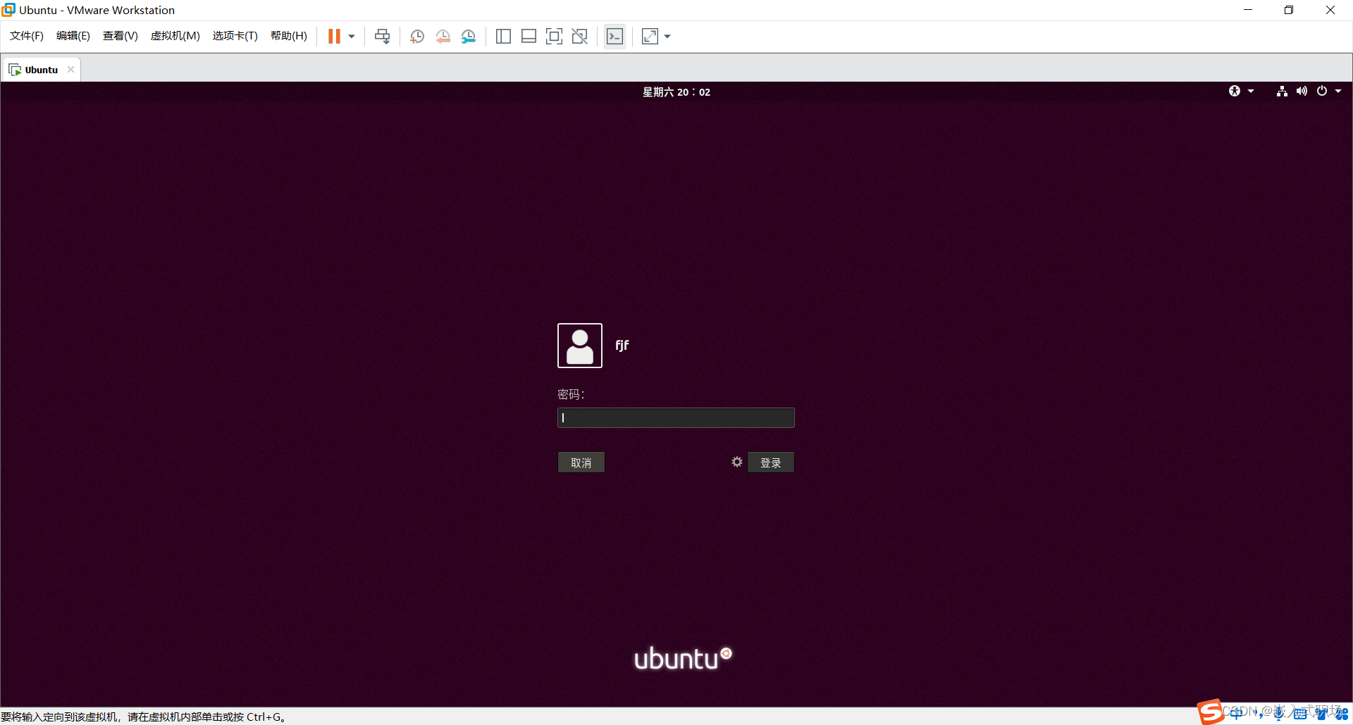 【ubuntu】解决“operation inconsistent with current state”