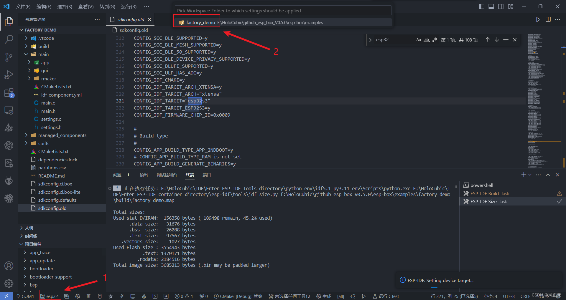 ESP32IDF出现Cannot find versions of “espressif/esp-box“ satisfying “3 ...