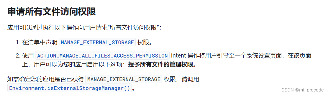 官方文档
