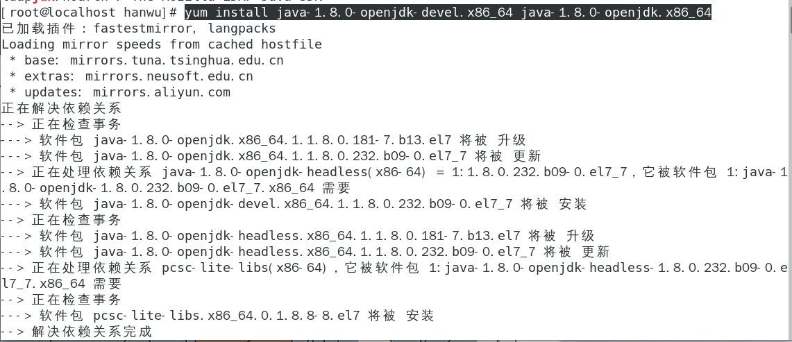 linux系统配置jdk环境变量_linux中环境变量配置