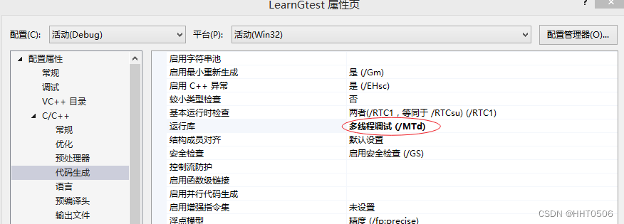 Windows VS2015 cmake编译Gtest并进行测试