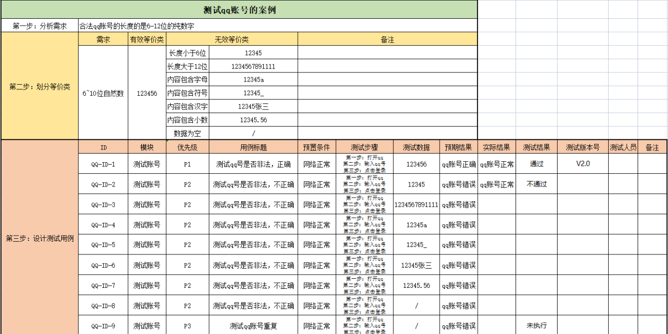 watermark,type_d3F5LXplbmhlaQ,shadow_50,text_Q1NETiBAaGFubGlmYW5nMTIz,size_20,color_FFFFFF,t_70,g_se,x_16