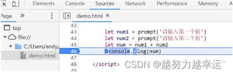 JavaScript入门——基础知识（3）