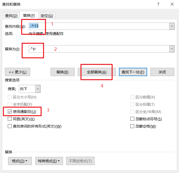 word英文论文检查标点是否正确