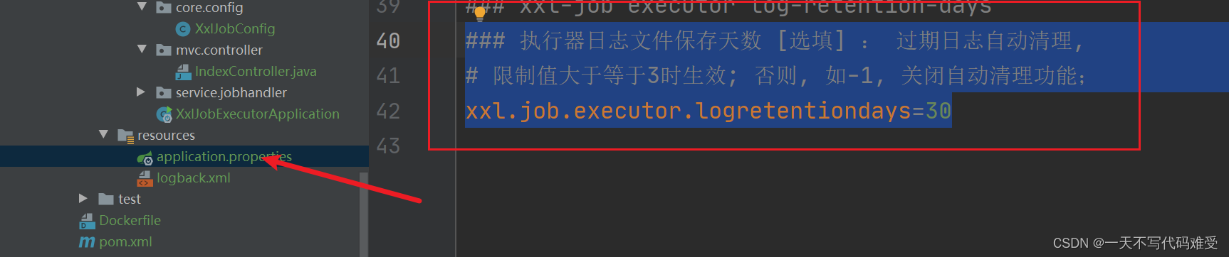 xxljob 自动清理日志的业务逻辑，以及涉及到的文件