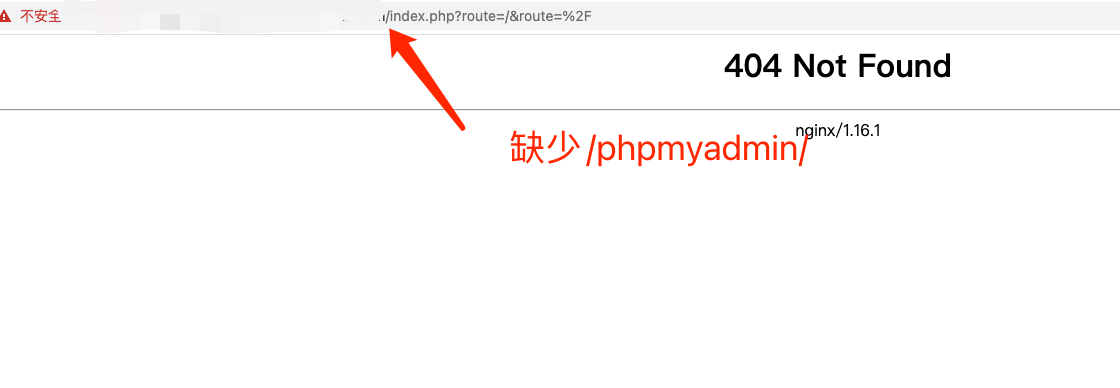 phpmyadmin nginx 404