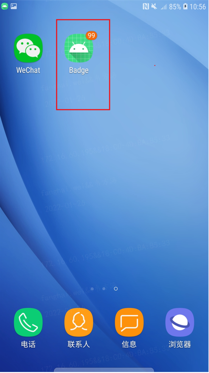 2022-01-26 Android应用角标适配方法，源码在三星和华为上测试通过。_notification.javaclass ...