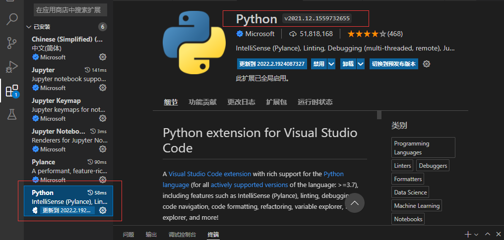 VS code python print 终端不输出问题_vscodeprint没输出-CSDN博客