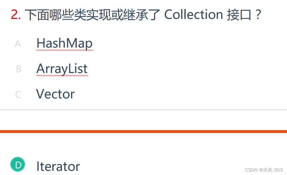 【笔试强训选择题】Day4.习题（错题）解析