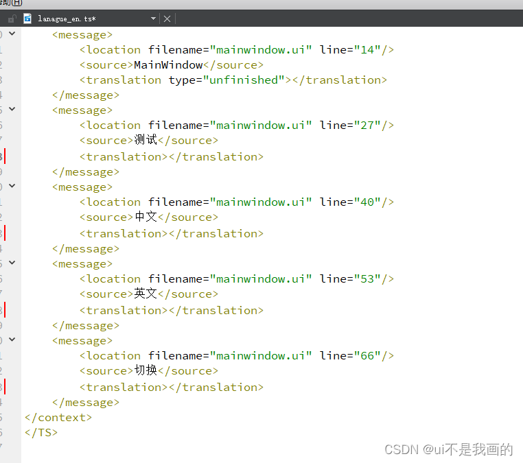 Qt creator 5 1 2 qtcertaer csdn 