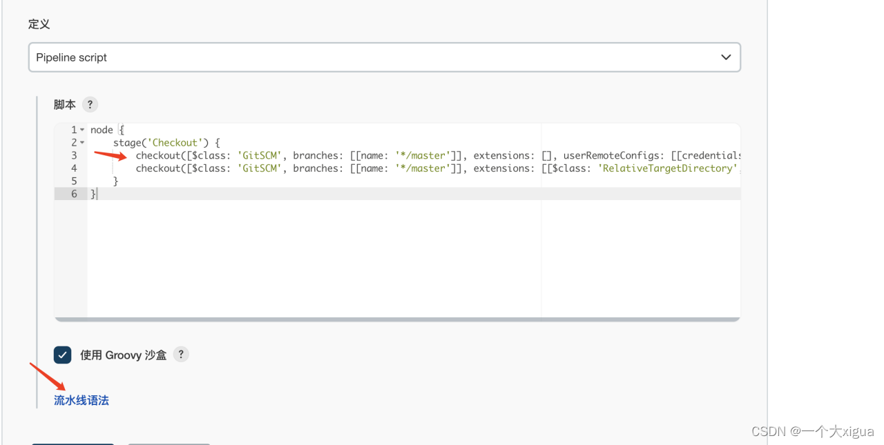 Jenkins 使用Multiple SCMs实现多仓库部署_jenkins multiple scmsCSDN博客