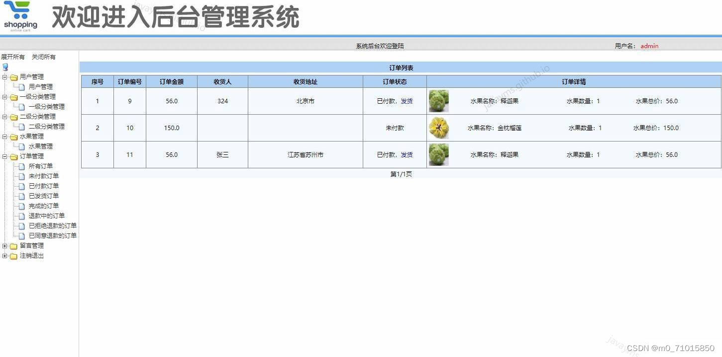 请添加图片描述