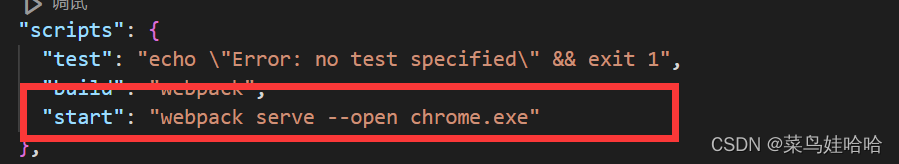 TypeScript——简介、开发环境搭建、基本类型、编译选项、webpack、babel、类、面向对象的特点、接口、泛型