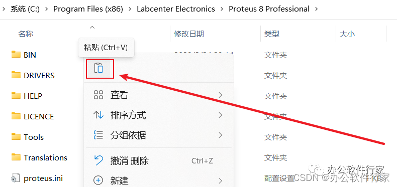 ここに画像の説明を挿入