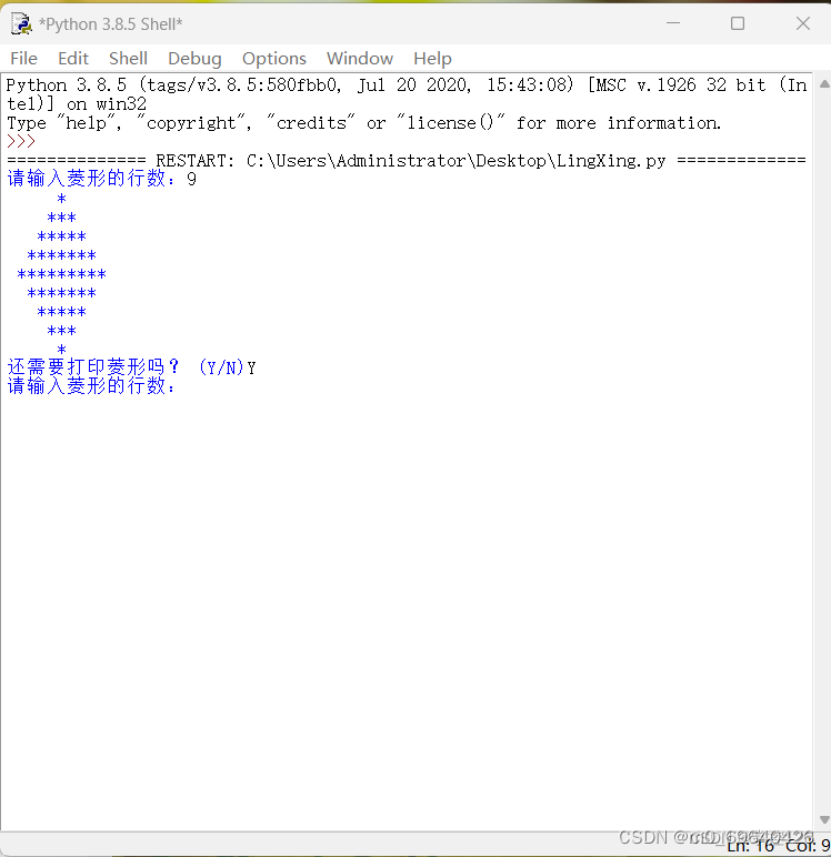 python画菱形的代码图片