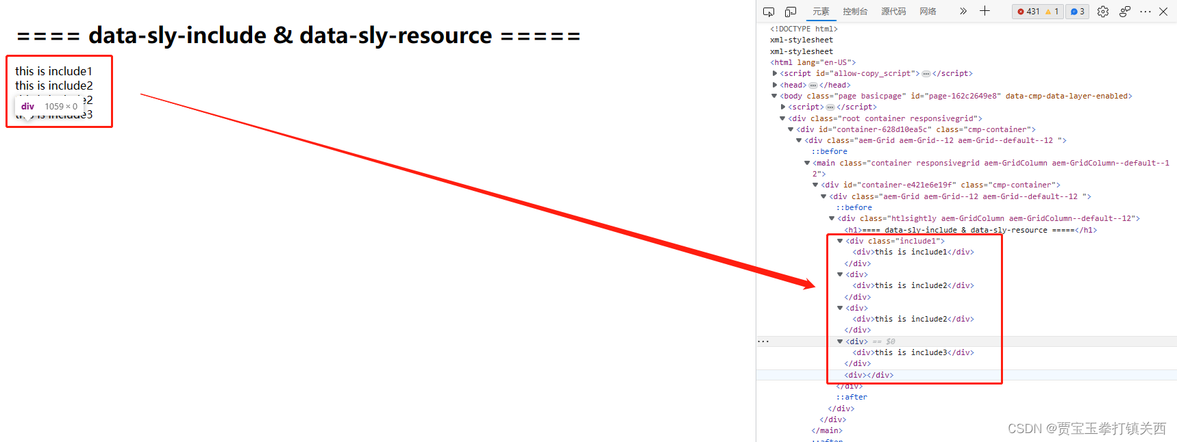 25、HTL Sightly（四）dataslyinclude & dataslyresource_prepend path append pathCSDN博客