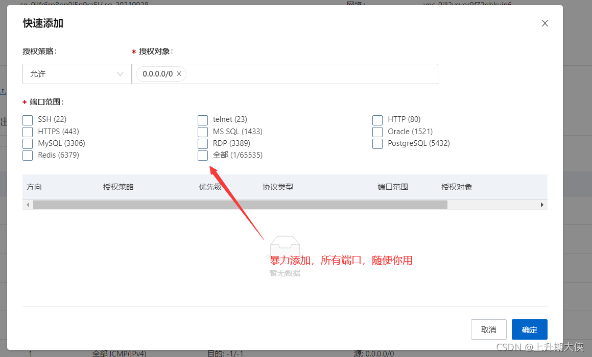 [外链图片转存失败,源站可能有防盗链机制,建议将图片保存下来直接上传(img-mOOTVwbr-1632992215328)(C:\Users\asus\AppData\Roaming\Typora\typora-user-images\image-20210930165047319.png)]