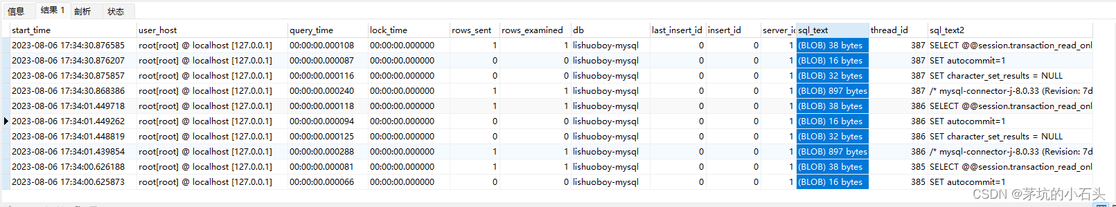 mysql8查看执行sql历史日志、慢sql历史日志，配置开启sql历史日志general_log、慢sql历史日志slow_query_log