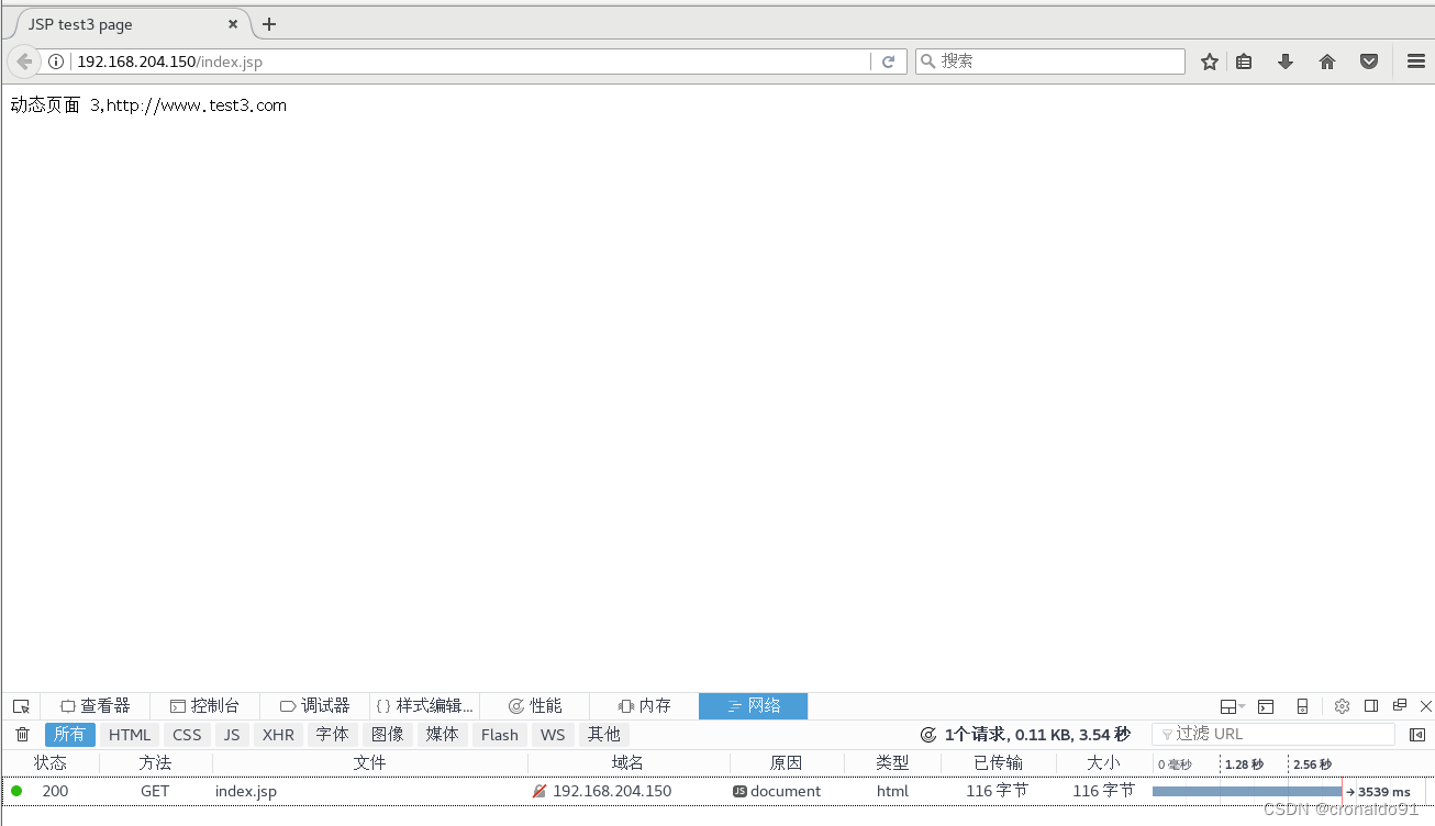 Web服务器群集：Nginx+Tomcat实现负载均衡与动静分离集群