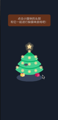 HarmonyOS使用ArkUI绘制圣诞树