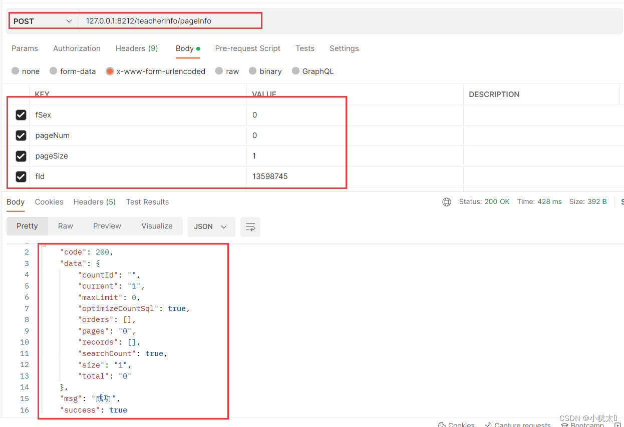 解决：nested exception is org.apache.ibatis.binding.BindingException: Parameter ‘xxx‘ not found........