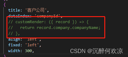 vue3项目中使用ant design vue气泡确认框展示信息供查看