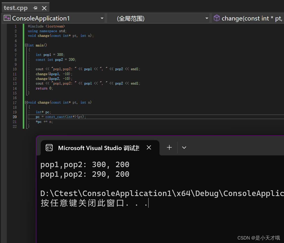 C Const Cast Void : Properly casting a `void*` to an integer in C++ – TGMOR