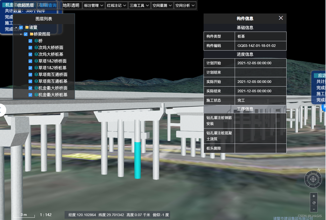 BIM施工管理解决方案-CSDN博客