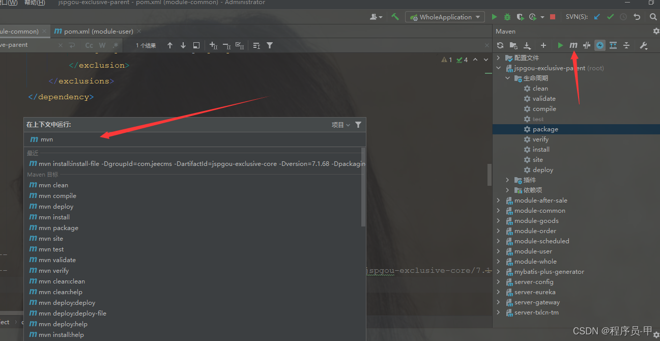 在这里插入图片描述