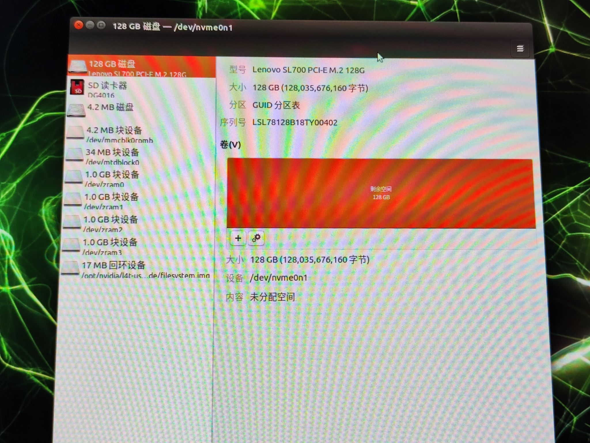 Xavier(1)JETSON XAVIER NX 从M.2 Nvme SSD 启动_xavier nx ssd 启动CSDN博客