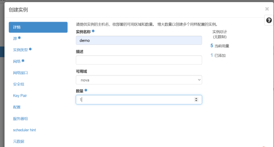 [外链图片转存失败,源站可能有防盗链机制,建议将图片保存下来直接上传(img-i5Lv6E0p-1631243983000)(/uploads/ecs-document/images/m_43708a61977b84ab81de7f8ecbc1f42d_r.png)]