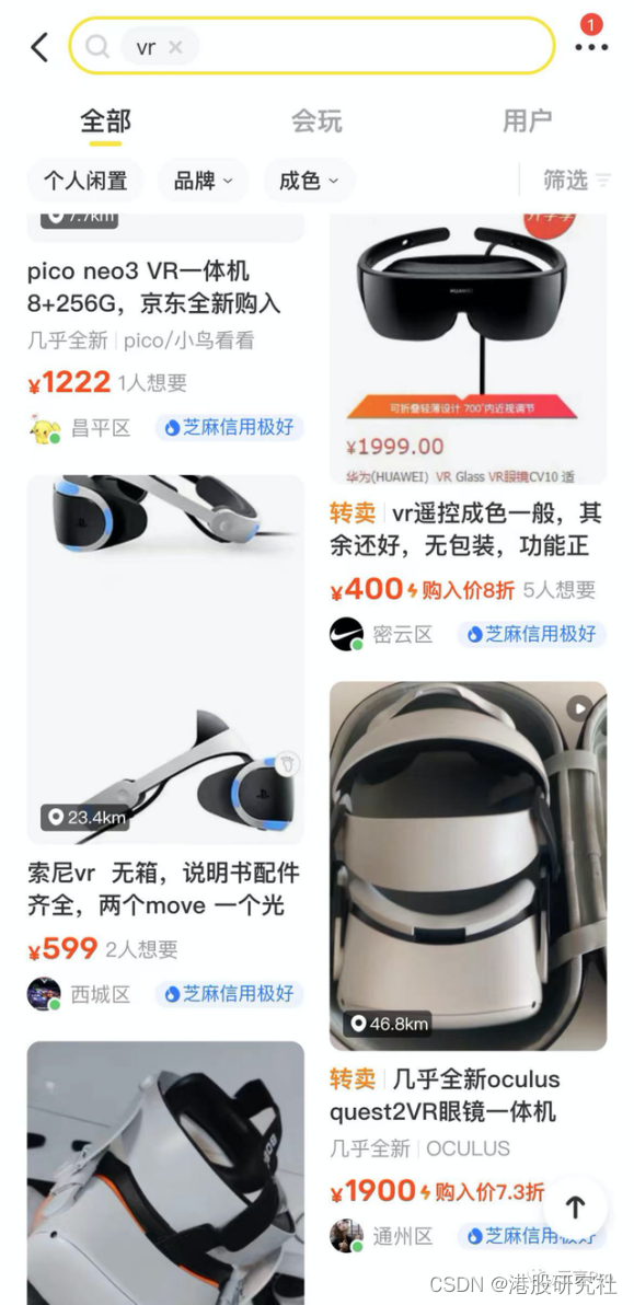 业绩大幅上扬 AR/VR营收喜人，飞天云动的商业模式有何竞争力？