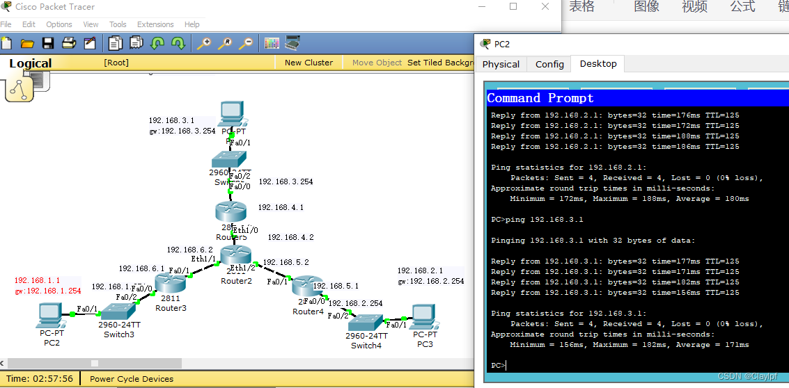 计算机网络 day7 扫描IP脚本 - 路由器 - ping某网址的过程