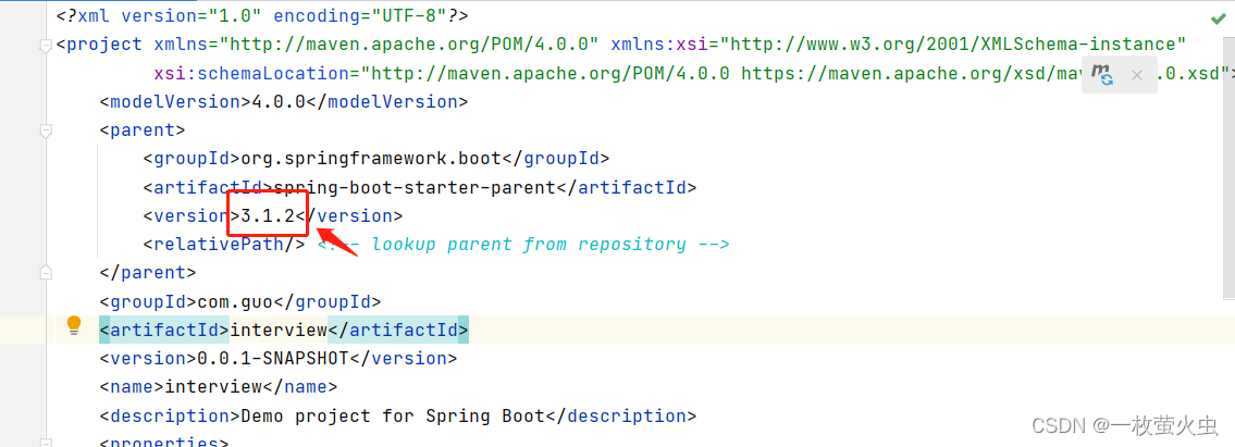 SpringBoot使用Maven建立多模块工程