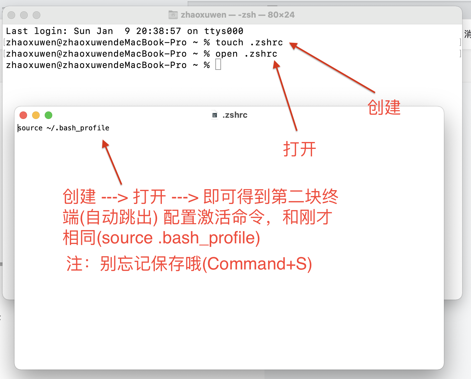 Mac -- MySql配置环境变量