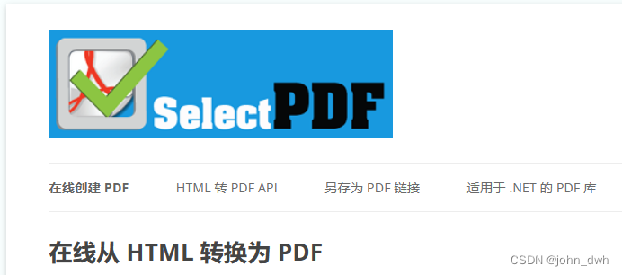 SelectPdf for .NET 22.0 Crack