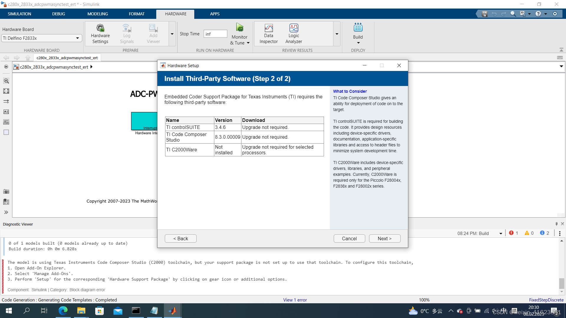 Matlab2021b离线安装Embedded Coder Support Package TI C2000 并模型自动代码生成CCS工程 ...