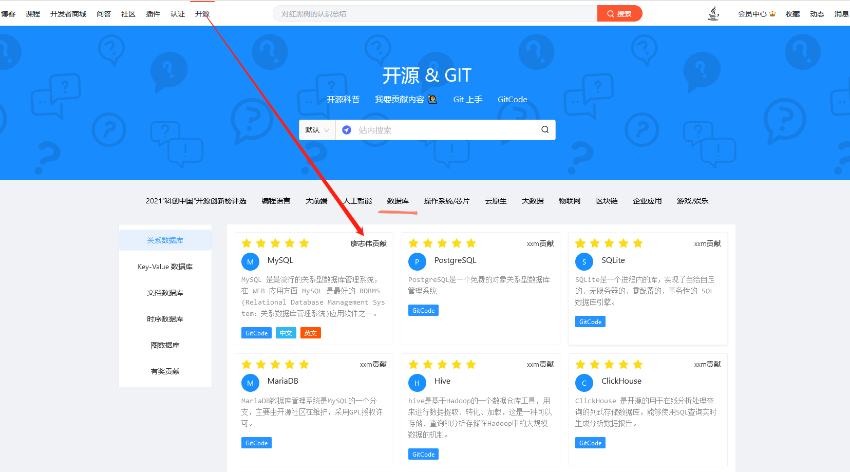 【2021年我在CSDN干了啥 -- 一名博客专家的自述】插图20 【2021年我在CSDN干了啥 -- 一名博客专家的自述】