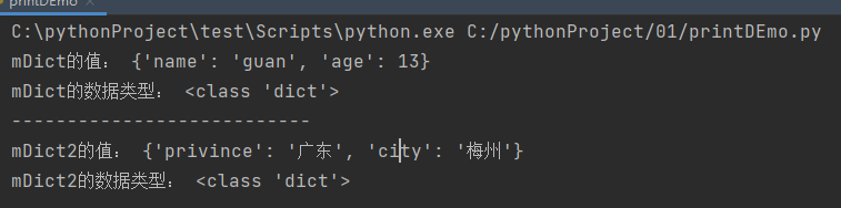 Python基础 知识点总结[通俗易懂]