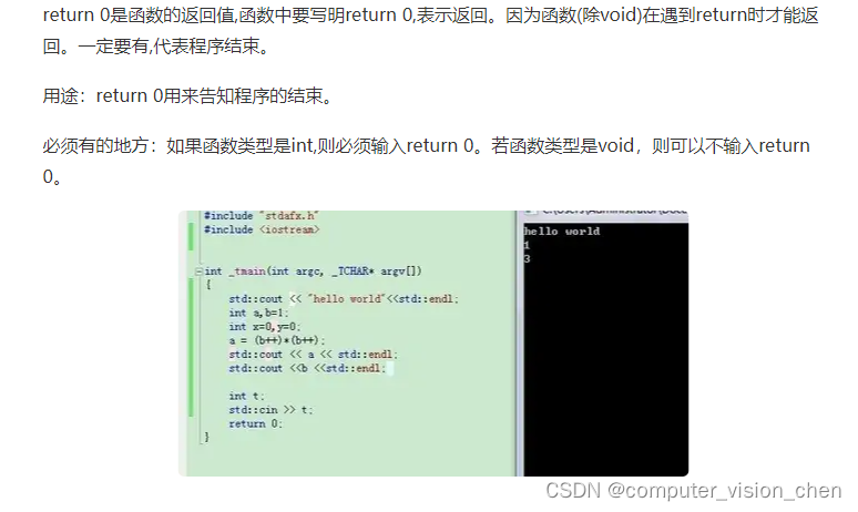 C++零散问题总结