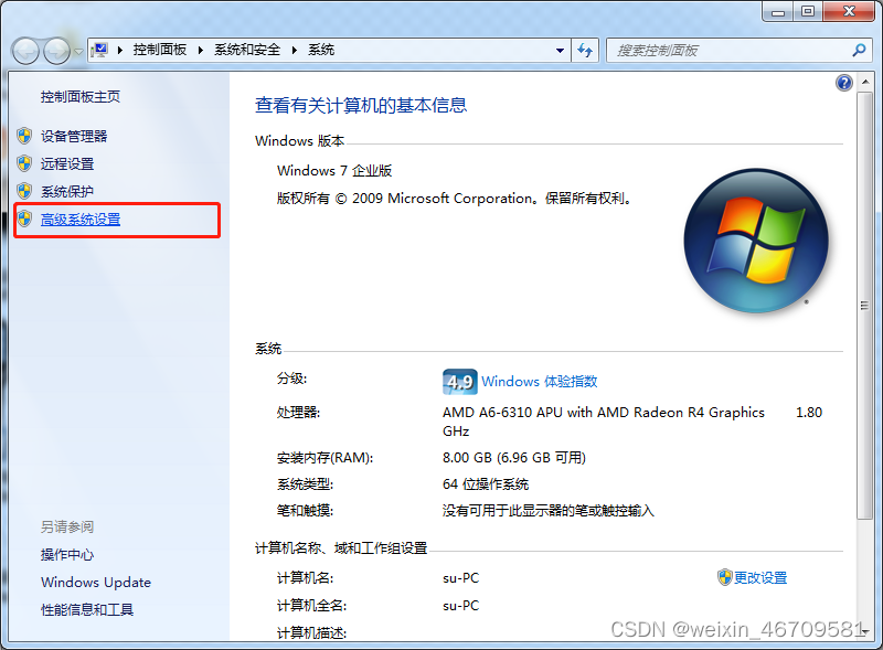 JAVA环境变量设置win7（JDK安装后的配置）[亲测有效]